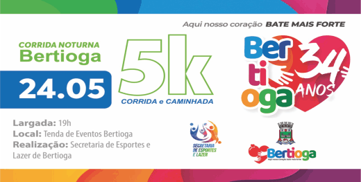 Corrida e Caminhada noturna Bertioga 5K 